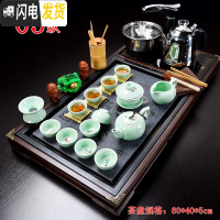 三维工匠全自动茶具套装家用整套简约紫砂功夫实木茶盘茶台电磁炉茶海客厅 03雅福青瓷 37件
