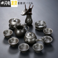 三维工匠紫砂茶具套装宜兴整套茶壶家用陶瓷办公泡茶盖碗喝茶杯功夫茶具 清莲紫砂套装-12头(配茶道)