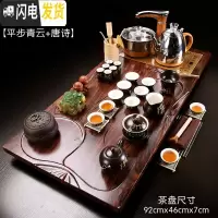三维工匠茶具套装家用整套紫砂功夫陶瓷简约全自动喝茶台茶道实木茶盘 20平步青云唐诗(送桶) 41件