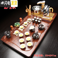 三维工匠全自动茶具套装家用整套简约紫砂功夫实木茶盘茶台电磁炉茶海客厅 24平步青云唐诗 37件