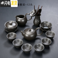 三维工匠紫砂茶具套装宜兴整套茶壶家用陶瓷办公泡茶盖碗喝茶杯功夫茶具 清芬紫砂套装-12头(配茶道)