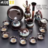 三维工匠窑变釉建盏茶具套装家用客厅办公室泡茶器整套功夫茶具礼盒装 沙金西施15头238