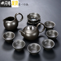 三维工匠紫砂茶具套装宜兴整套茶壶家用陶瓷办公泡茶盖碗喝茶杯功夫茶具 清芬紫砂套装-10头