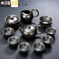 三维工匠紫砂茶具套装宜兴整套茶壶家用陶瓷办公泡茶盖碗喝茶杯功夫茶具 清芬紫砂套装-11头