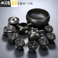 三维工匠紫砂茶具套装宜兴整套茶壶家用陶瓷办公泡茶盖碗喝茶杯功夫茶具 虎啸紫砂套装-12头(配茶洗)