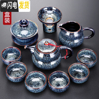 三维工匠窑变釉建盏茶具套装家用客厅办公室泡茶器整套功夫茶具礼盒装 拉丝葫芦10头168元