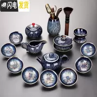 三维工匠窑变釉建盏茶具套装家用客厅办公室泡茶器整套功夫茶具礼盒装 曜变如意14头438(无礼盒)