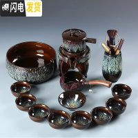 三维工匠建盏功夫茶具家用窑变天目金沙釉陶瓷钧窑侧把茶壶茶杯海石磨套装 金沙釉14件套(自动)+主人杯