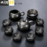 三维工匠紫砂茶具套装宜兴整套茶壶家用陶瓷办公泡茶盖碗喝茶杯功夫茶具 纳福紫砂套装-10头