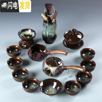 三维工匠建盏功夫茶具家用窑变天目金沙釉陶瓷钧窑侧把茶壶茶杯海石磨套装 深紫色金沙釉14件套侧把+主人杯