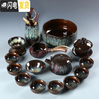 三维工匠建盏功夫茶具家用窑变天目金沙釉陶瓷钧窑侧把茶壶茶杯海石磨套装 金沙釉16件套提壶