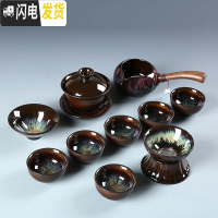 三维工匠建盏功夫茶具家用窑变天目金沙釉陶瓷钧窑侧把茶壶茶杯海石磨套装 金沙釉10件套盖碗+主人杯