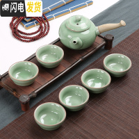 三维工匠冰裂茶具套装功夫茶具套装陶瓷茶具茶杯茶道茶壶套装家用简约 7头哥窑侧把壶-绿色