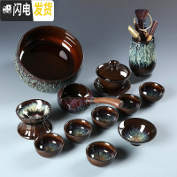 三维工匠建盏功夫茶具家用窑变天目金沙釉陶瓷钧窑侧把茶壶茶杯海石磨套装 金沙釉12件套盖碗+主人杯