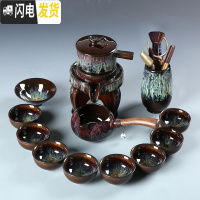 三维工匠建盏功夫茶具家用窑变天目金沙釉陶瓷钧窑侧把茶壶茶杯海石磨套装 金沙釉13件套(自动)+主人杯