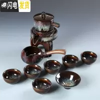 三维工匠建盏功夫茶具家用窑变天目金沙釉陶瓷钧窑侧把茶壶茶杯海石磨套装 金沙釉10件套(自动)+主人杯