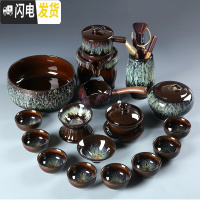 三维工匠建盏功夫茶具家用窑变天目金沙釉陶瓷钧窑侧把茶壶茶杯海石磨套装 金沙釉18件套(自动)+主人杯