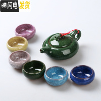 三维工匠冰裂茶具套装功夫茶具套装陶瓷茶具茶杯茶道茶壶套装家用简约 7件套孔雀绿七彩