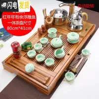 三维工匠全自动紫砂茶具套装四合一家用功夫茶道实木茶盘整套茶台茶海茶杯 款式2原木色年年有余浮雕鱼(送桶) 40件