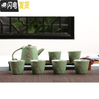 三维工匠冰裂茶具套装功夫茶具套装陶瓷茶具茶杯茶道茶壶套装家用简约 7头哥窑浮雕梅花-绿色
