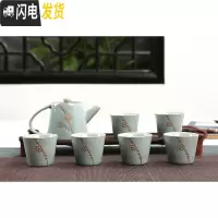 三维工匠冰裂茶具套装功夫茶具套装陶瓷茶具茶杯茶道茶壶套装家用简约 7头哥窑浮雕梅花-蓝色