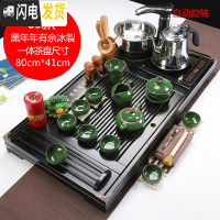 三维工匠全自动紫砂茶具套装四合一家用功夫茶道实木茶盘整套茶台茶海茶杯 款式9黑色年年有余冰裂(送桶) 40件