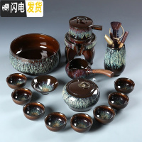三维工匠建盏功夫茶具家用窑变天目金沙釉陶瓷钧窑侧把茶壶茶杯海石磨套装 金沙釉15件套(自动)+主人杯