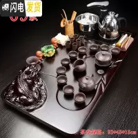 三维工匠全自动茶具套装家用整套简约紫砂功夫实木茶盘茶台电磁炉茶海客厅 09貔貅紫砂 37件