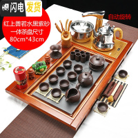 三维工匠全自动紫砂茶具套装四合一家用功夫茶道实木茶盘整套茶台茶海茶杯 款式11原木色上善若水黑紫砂(送桶) 40件