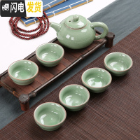 三维工匠冰裂茶具套装功夫茶具套装陶瓷茶具茶杯茶道茶壶套装家用简约 7头哥窑古壶-绿色