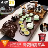 三维工匠功夫泡茶套装茶具简约家用全自动一体简约茶盘茶道茶杯办公室会客 立体佛+青瓷鱼 34件