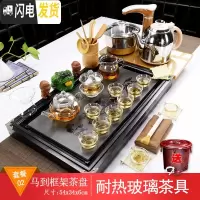 三维工匠功夫泡茶套装茶具简约家用全自动一体简约茶盘茶道茶杯办公室会客 马到(框架)+玻璃茶具 34件