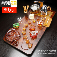 三维工匠整套紫砂功夫茶具套装家用实木一体全自动茶盘茶台茶道喝茶壶茶杯 14布袋佛玻璃茶具JDP 38件