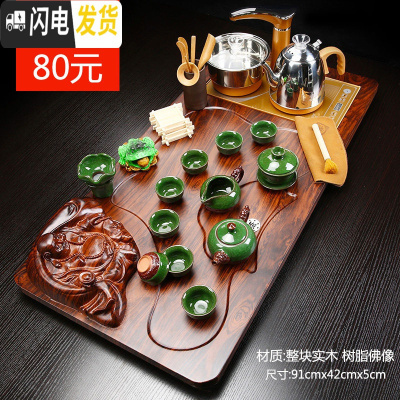 三维工匠整套紫砂功夫茶具套装家用实木一体全自动茶盘茶台茶道喝茶壶茶杯 15布袋佛龙冰裂JDP 38件