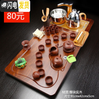 三维工匠整套紫砂功夫茶具套装家用实木一体全自动茶盘茶台茶道喝茶壶茶杯 9芭乐色平板褐紫砂JDP 38件