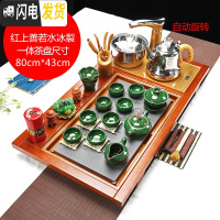 三维工匠全自动紫砂茶具套装四合一家用功夫茶道实木茶盘整套茶台茶海茶杯 款式14原木色上善若水冰裂(送桶) 40件