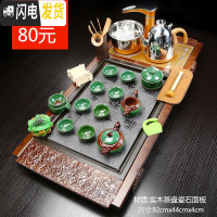 三维工匠整套紫砂功夫茶具套装家用实木一体全自动茶盘茶台茶道喝茶壶茶杯 18大祥云石面盘浮雕冰裂JDP 38件