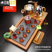 三维工匠整套紫砂功夫茶具套装家用实木一体全自动茶盘茶台茶道喝茶壶茶杯 6茶小福石盘玻璃侧把JDP 38件