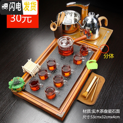 三维工匠整套紫砂功夫茶具套装家用实木一体全自动茶盘茶台茶道喝茶壶茶杯 6茶小福石盘玻璃侧把JDP 38件