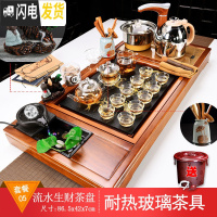 三维工匠功夫泡茶套装茶具简约家用全自动一体简约茶盘茶道茶杯办公室会客 流水生财+玻璃茶具 34件