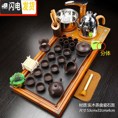 三维工匠整套紫砂功夫茶具套装家用实木一体全自动茶盘茶台茶道喝茶壶茶杯 1茶小福石盘紫砂黑JDP 38件