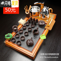 三维工匠整套紫砂功夫茶具套装家用实木一体全自动茶盘茶台茶道喝茶壶茶杯 3茶石清香紫砂黑JDP 38件