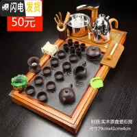 三维工匠整套紫砂功夫茶具套装家用实木一体全自动茶盘茶台茶道喝茶壶茶杯 3茶石清香紫砂黑JDP 38件