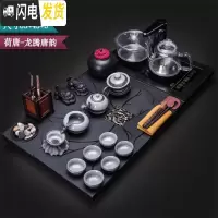 三维工匠天然乌金石茶盘套装茶具家用一体客厅茶台紫砂功夫茶泡茶烧水整套 05荷塘-龙腾哥窑 19件