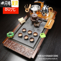 三维工匠整套紫砂功夫茶具套装家用实木一体全自动茶盘茶台茶道喝茶壶茶杯 17大祥云石面盘自动粗陶元宝JDP 38件