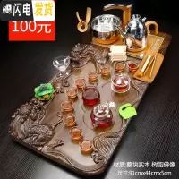 三维工匠整套紫砂功夫茶具套装家用实木一体全自动茶盘茶台茶道喝茶壶茶杯 20双龙玻璃茶具JDP 38件