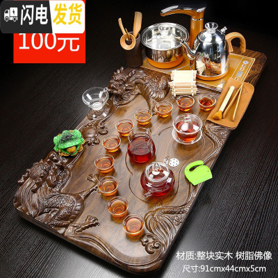 三维工匠整套紫砂功夫茶具套装家用实木一体全自动茶盘茶台茶道喝茶壶茶杯 20双龙玻璃茶具JDP 38件