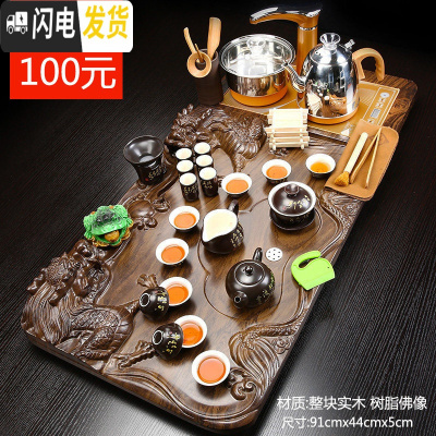 三维工匠整套紫砂功夫茶具套装家用实木一体全自动茶盘茶台茶道喝茶壶茶杯 22双龙唐诗JDP 38件