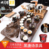 三维工匠功夫泡茶套装茶具简约家用全自动一体简约茶盘茶道茶杯办公室会客 立体龙+黑唐诗 34件