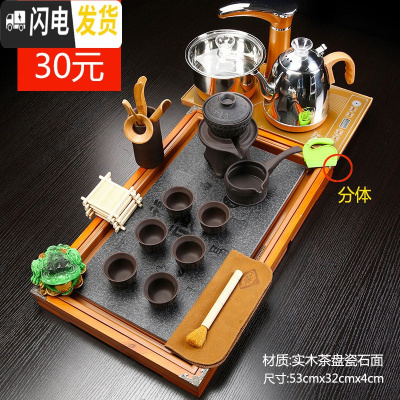 三维工匠整套紫砂功夫茶具套装家用实木一体全自动茶盘茶台茶道喝茶壶茶杯 4茶小福石盘自动紫砂福JDP 38件